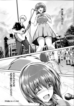 Page 42 of COMIC Purumelo 2014-09