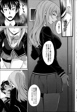 Page 45 of COMIC Purumelo 2014-09