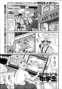 Page 239 of Namaiki! 2014-09