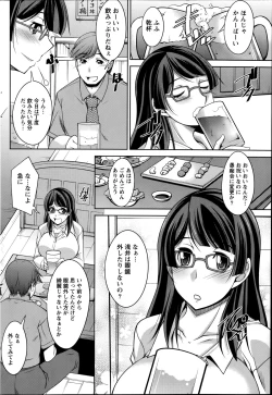 Page 76 of Namaiki! 2014-09