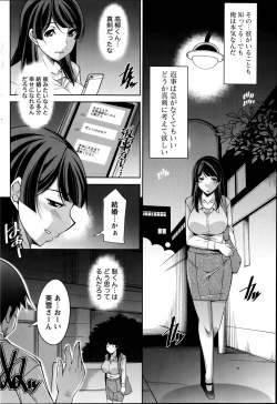 Page 78 of Namaiki! 2014-09