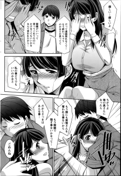 Page 82 of Namaiki! 2014-09