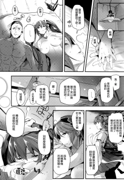 Page 15 of Isuzu Banka