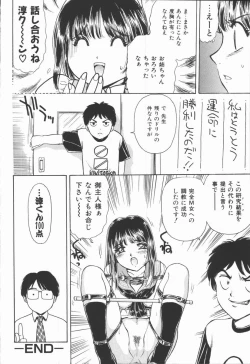 Page 108 of Dorei Bishoujo