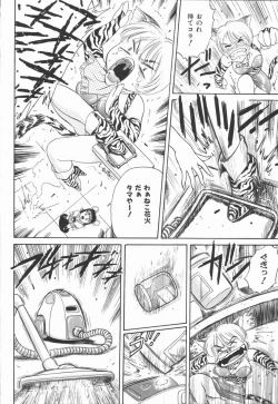 Page 116 of Dorei Bishoujo