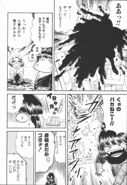 Page 132 of Dorei Bishoujo