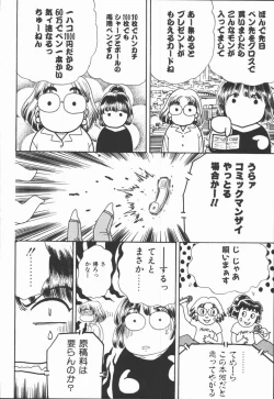 Page 134 of Dorei Bishoujo