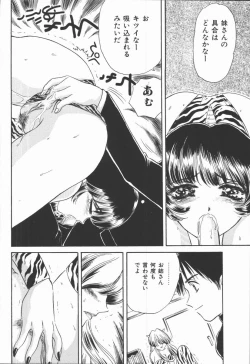 Page 154 of Dorei Bishoujo