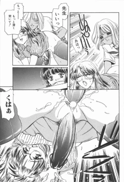 Page 15 of Dorei Bishoujo