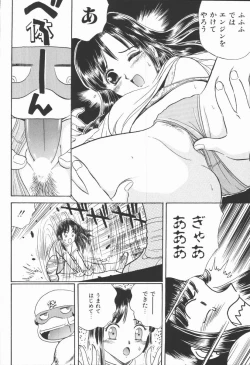 Page 164 of Dorei Bishoujo