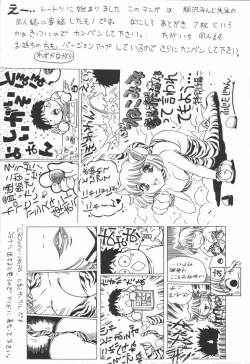 Page 178 of Dorei Bishoujo