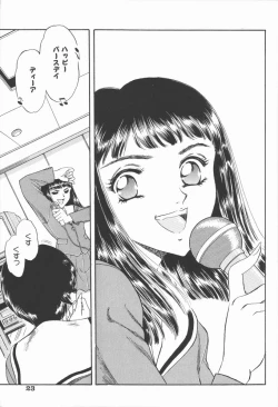 Page 25 of Dorei Bishoujo