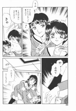 Page 28 of Dorei Bishoujo