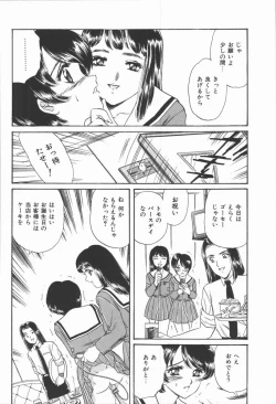 Page 30 of Dorei Bishoujo