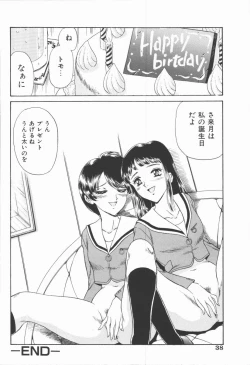 Page 40 of Dorei Bishoujo