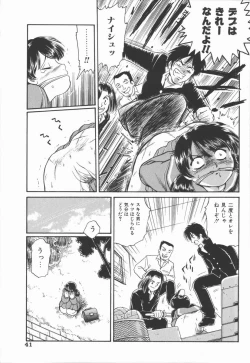 Page 43 of Dorei Bishoujo