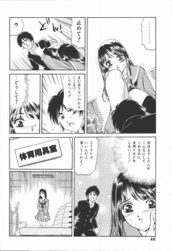 Page 48 of Dorei Bishoujo