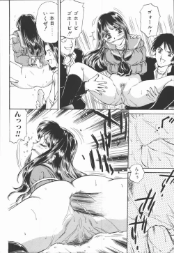 Page 54 of Dorei Bishoujo