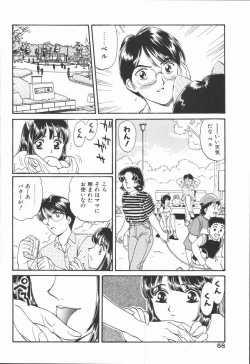 Page 60 of Dorei Bishoujo