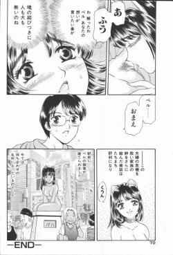 Page 72 of Dorei Bishoujo