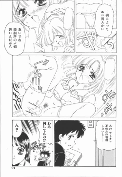 Page 93 of Dorei Bishoujo