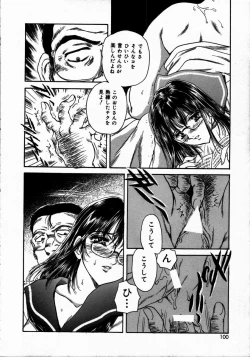 Page 100 of Toshiue no Onna - An Older Woman