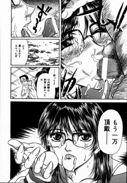 Page 102 of Toshiue no Onna - An Older Woman