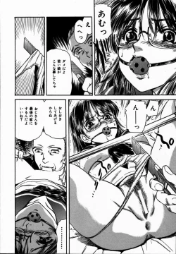 Page 106 of Toshiue no Onna - An Older Woman