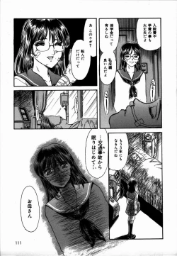 Page 111 of Toshiue no Onna - An Older Woman