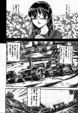 Page 132 of Toshiue no Onna - An Older Woman