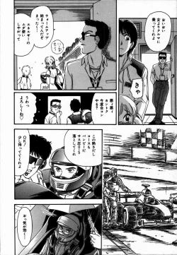 Page 136 of Toshiue no Onna - An Older Woman