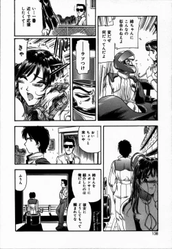 Page 138 of Toshiue no Onna - An Older Woman