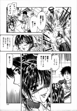 Page 141 of Toshiue no Onna - An Older Woman