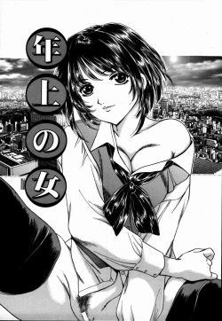 Page 25 of Toshiue no Onna - An Older Woman