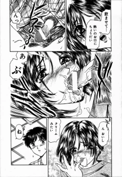 Page 38 of Toshiue no Onna - An Older Woman