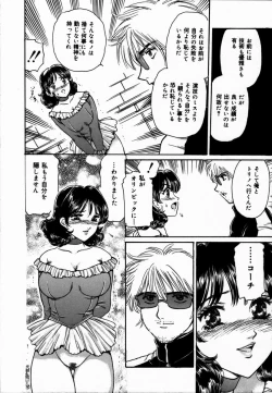 Page 48 of Toshiue no Onna - An Older Woman