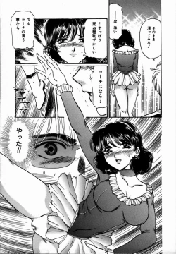 Page 49 of Toshiue no Onna - An Older Woman