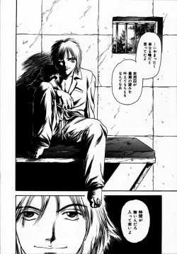 Page 62 of Toshiue no Onna - An Older Woman