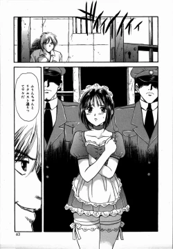 Page 63 of Toshiue no Onna - An Older Woman