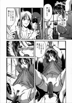 Page 70 of Toshiue no Onna - An Older Woman