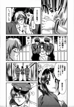 Page 77 of Toshiue no Onna - An Older Woman