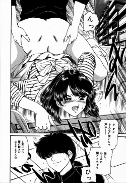 Page 80 of Toshiue no Onna - An Older Woman