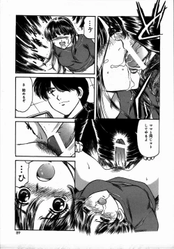 Page 89 of Toshiue no Onna - An Older Woman