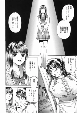 Page 8 of Toshiue no Onna - An Older Woman