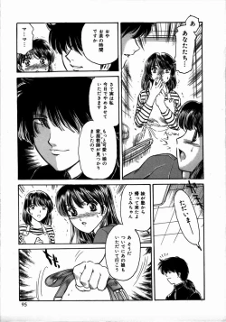 Page 95 of Toshiue no Onna - An Older Woman