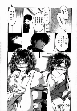 Page 96 of Toshiue no Onna - An Older Woman