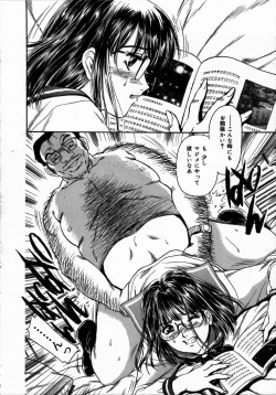 Page 98 of Toshiue no Onna - An Older Woman