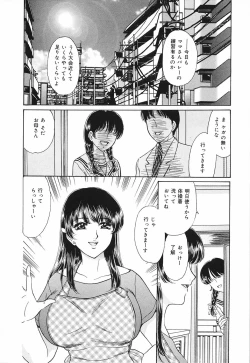 Page 128 of Okusama Chijo Club