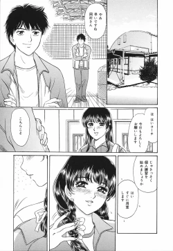 Page 129 of Okusama Chijo Club