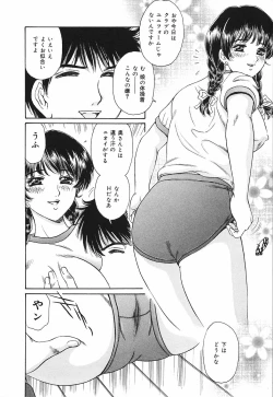 Page 130 of Okusama Chijo Club